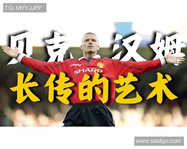 左边前卫足球明星的辉煌历程与传奇瞬间解析