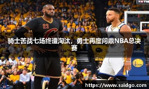 必一bsports