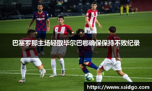必一bsports