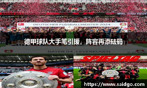 bsports官方网站